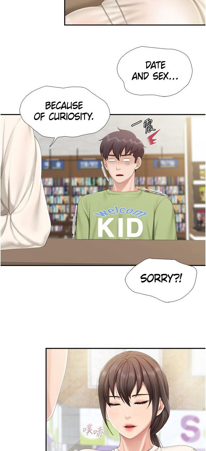 Welcome to Kids Cafe Chapter 51 - Page 13