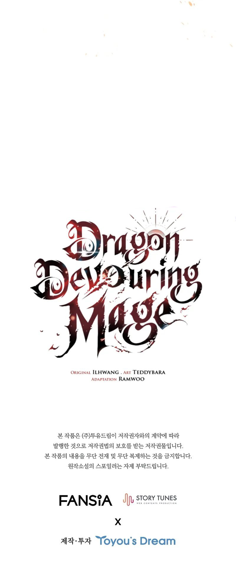 Dragon-Devouring Mage Chapter 101 - Page 13
