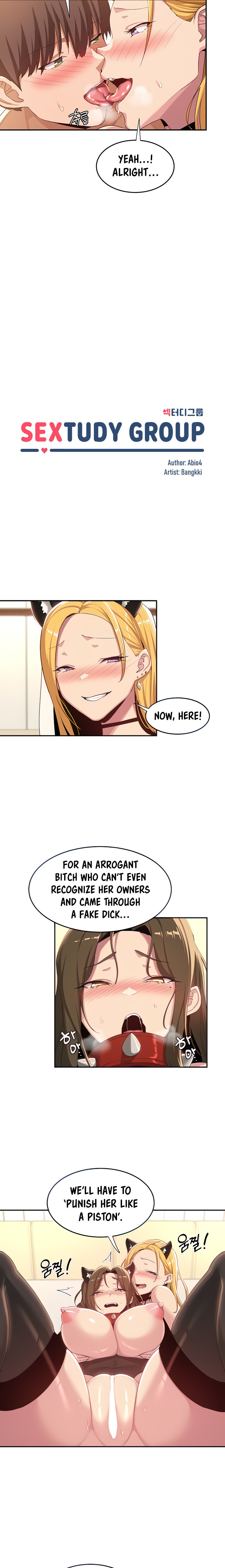 Sextudy Group Chapter 67 - Page 2