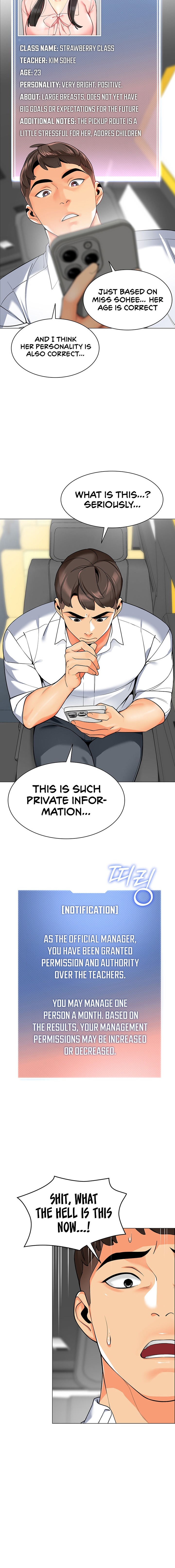 A Wise Driver’s Life Chapter 1 - Page 16