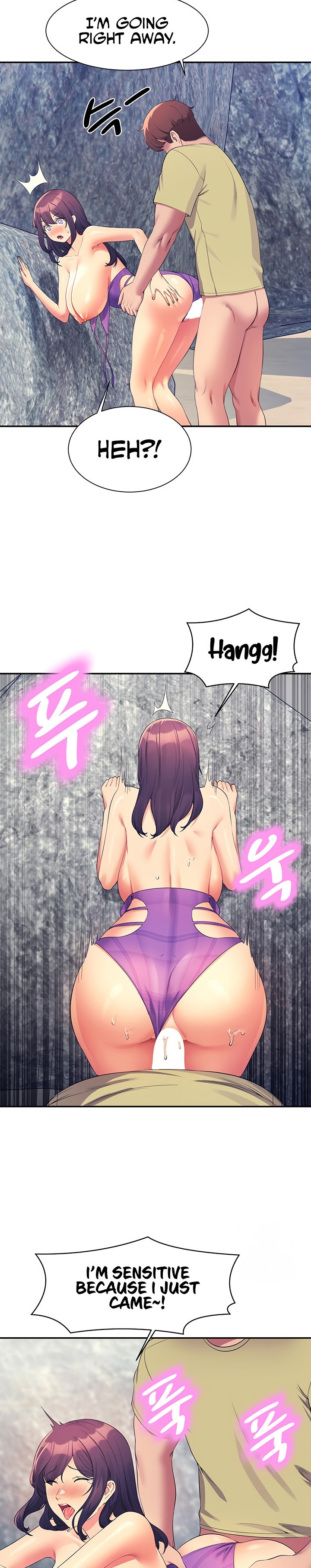 Is There No Goddess in My College? Chapter 107 - Page 17