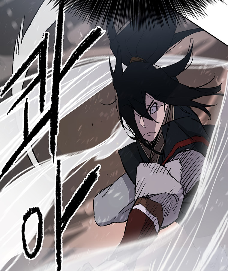 The Undefeatable Swordsman Chapter 87 - Page 21