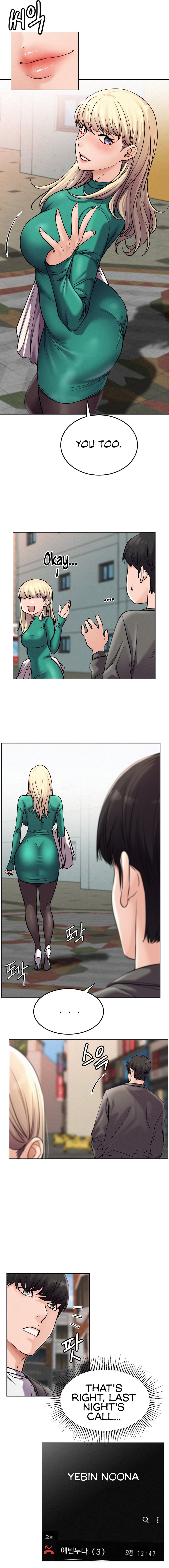 Staying with Ajumma Chapter 96 - Page 15