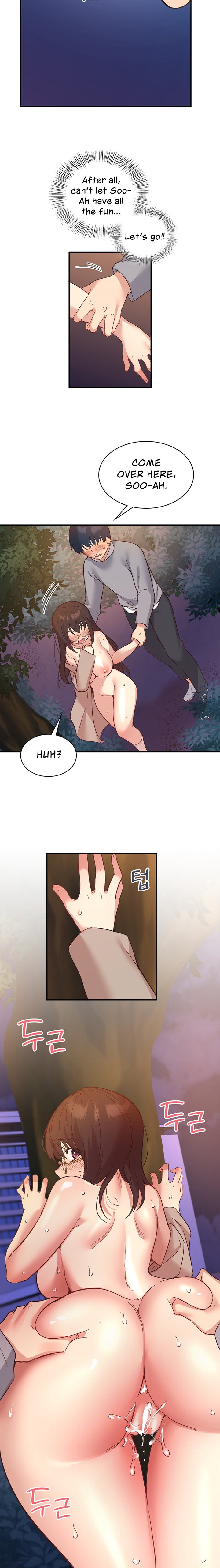 Smart App Life Chapter 16 - Page 17