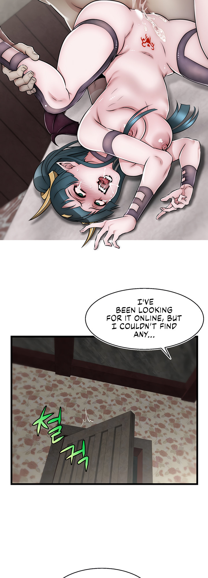 Sexy Virtual Elf Chapter 19 - Page 4