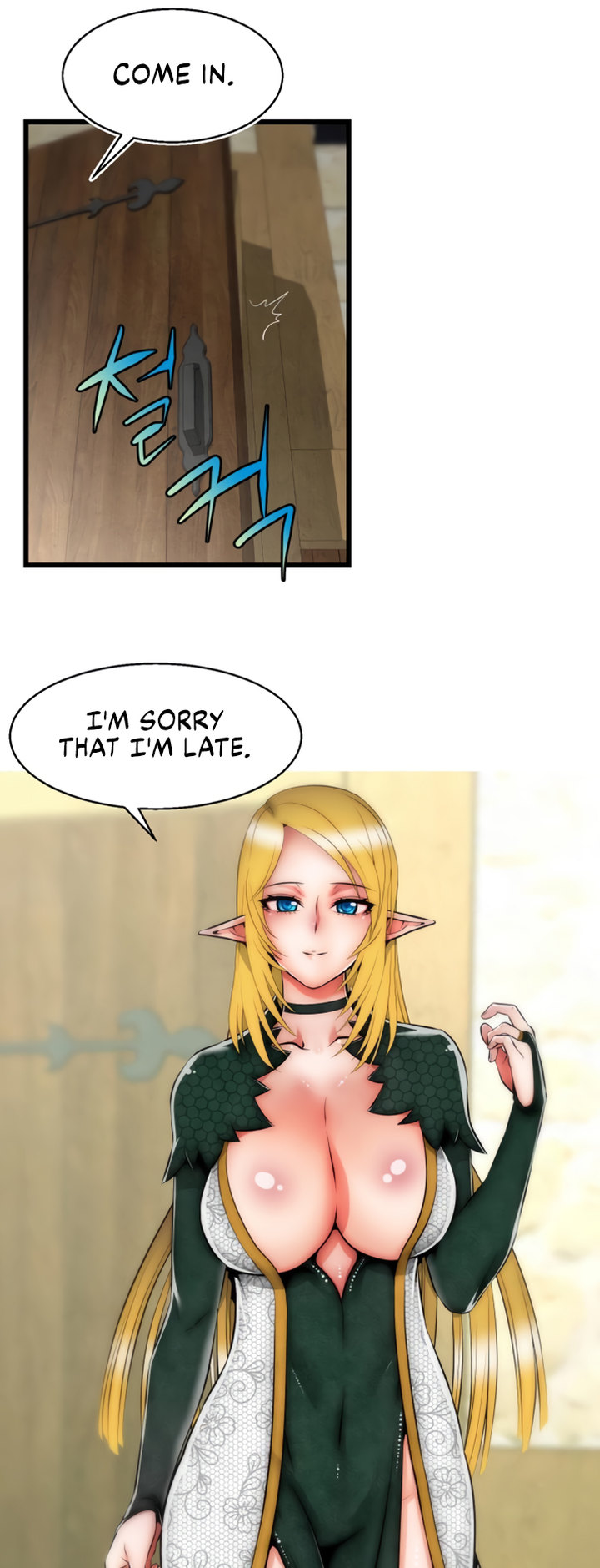 Sexy Virtual Elf Chapter 2 - Page 23