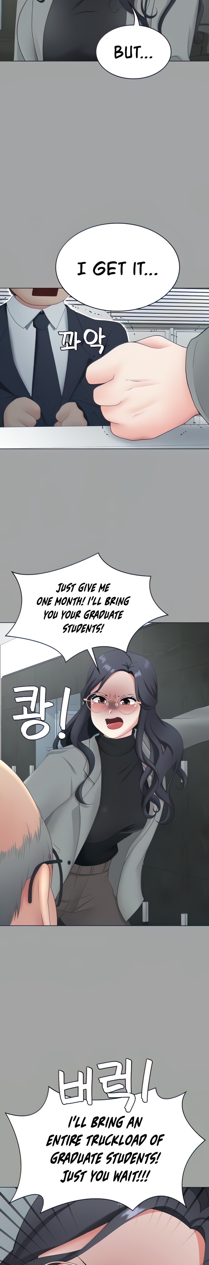 Seoul Kids These Days Chapter 15 - Page 5