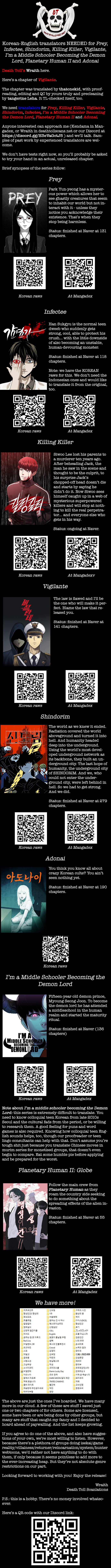 Vigilante Chapter 87 - Page 8