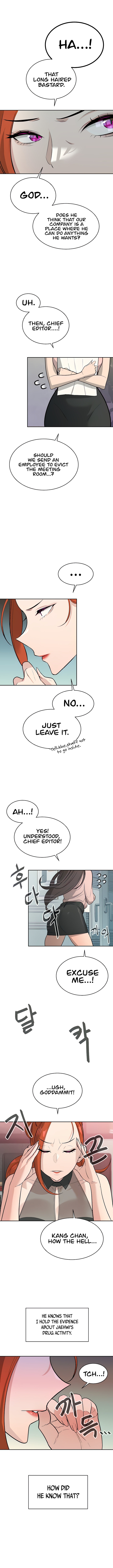 The Secret Affairs Of The 3rd Generation Chaebol Chapter 16 - Page 4