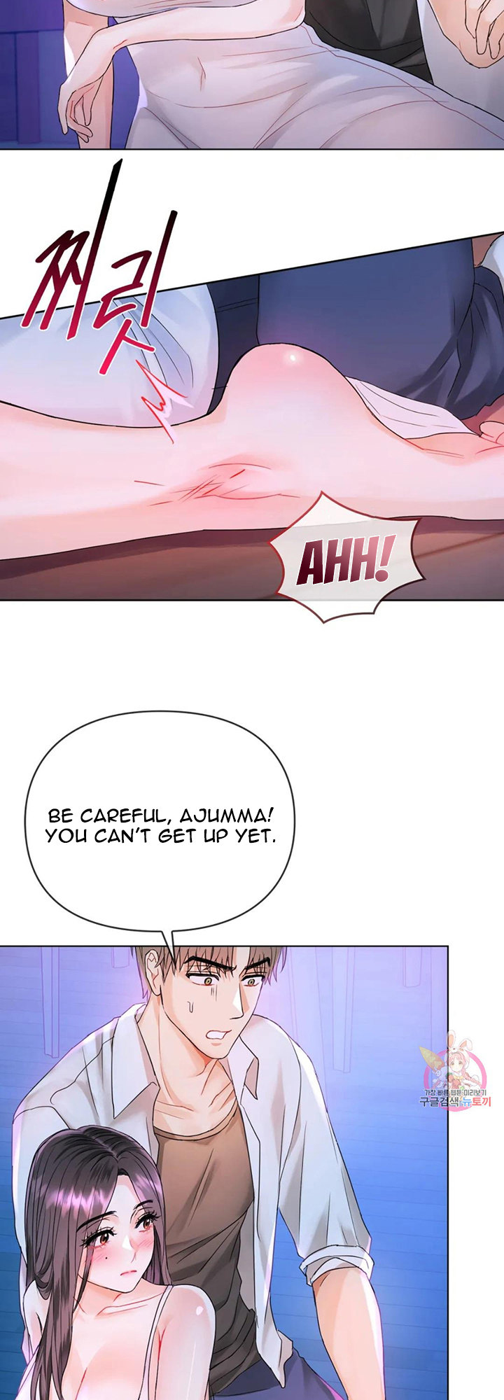 I Can’t Stand It, Ajumma Chapter 3 - Page 14