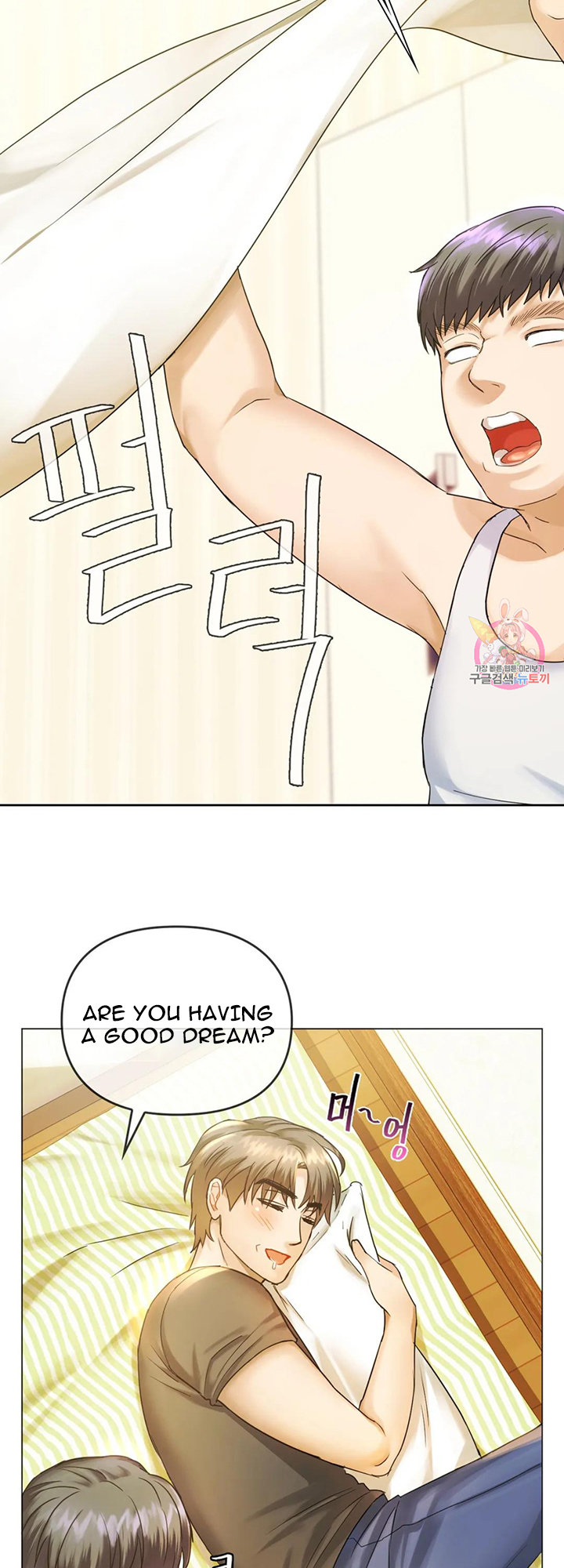 I Can’t Stand It, Ajumma Chapter 4 - Page 22