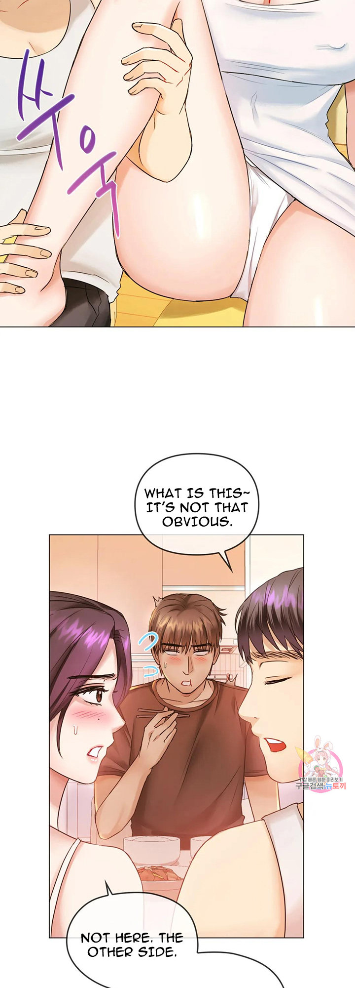 I Can’t Stand It, Ajumma Chapter 4 - Page 28