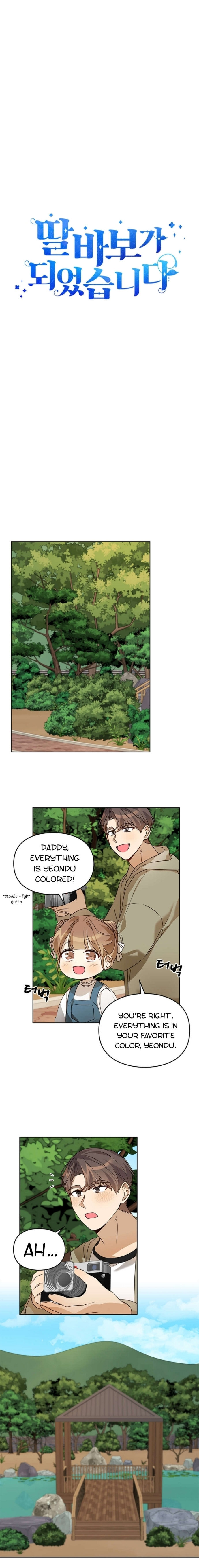 I’ve Become a Doting Father Chapter 37 - Page 6