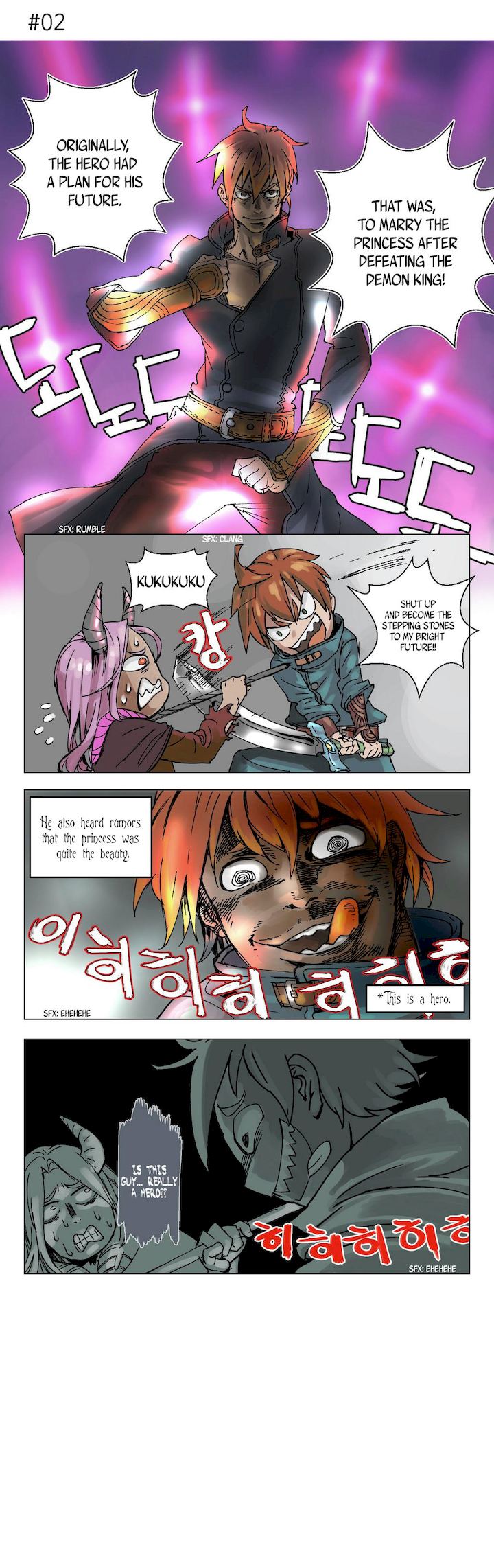 4 Cut Hero Chapter 0 - Page 4