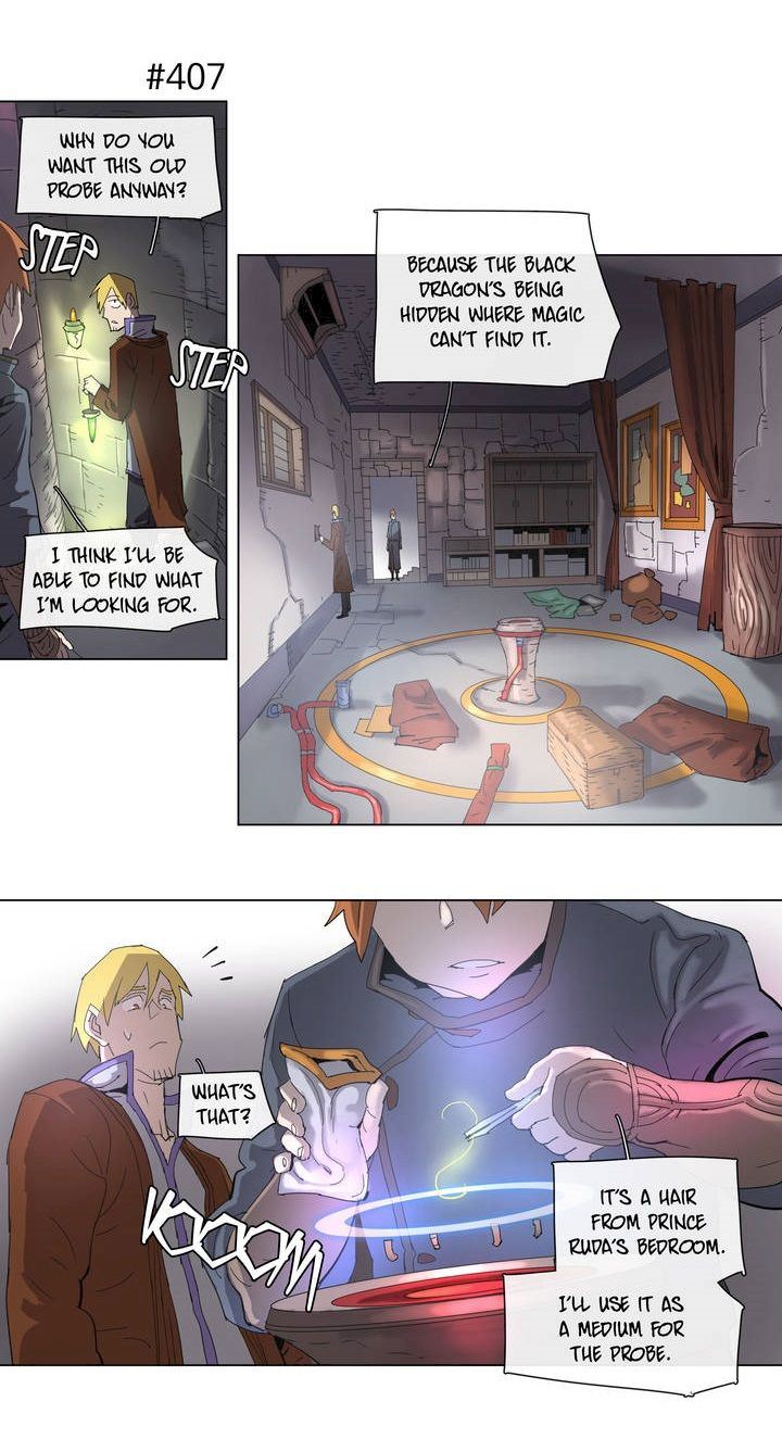 4 Cut Hero Chapter 74 - Page 12