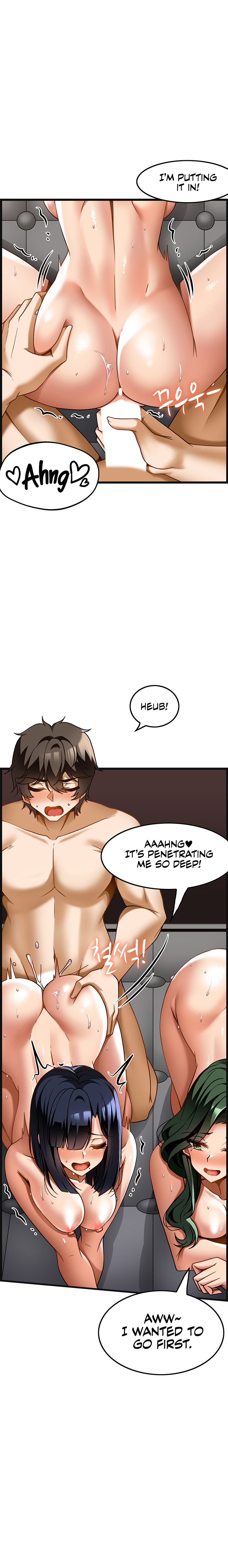 Too Good At Massages Chapter 23 - Page 12