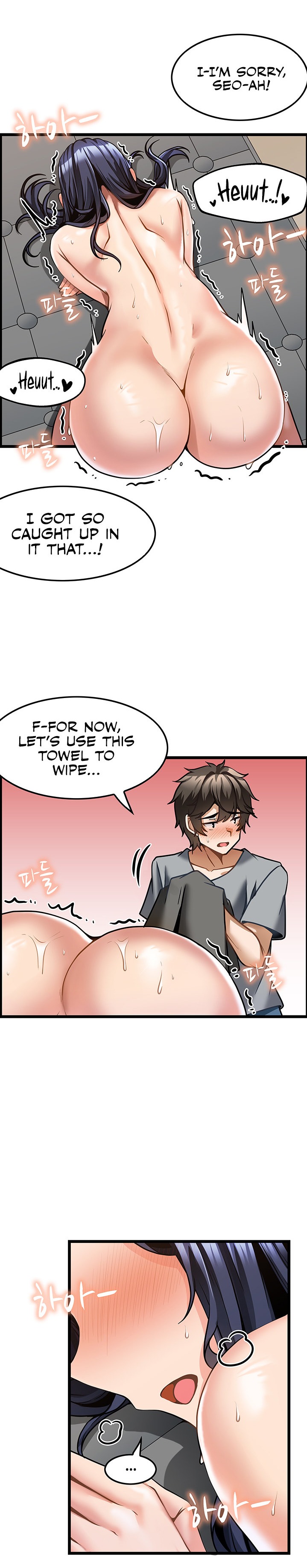 Too Good At Massages Chapter 7 - Page 29