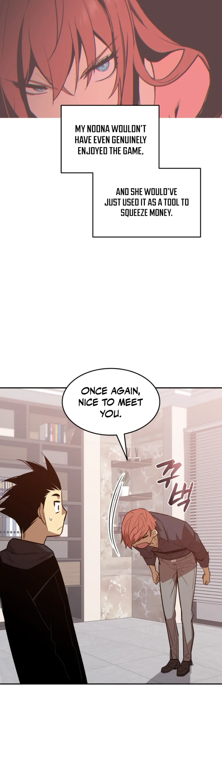 Worn and Torn Newbie Chapter 160 - Page 43