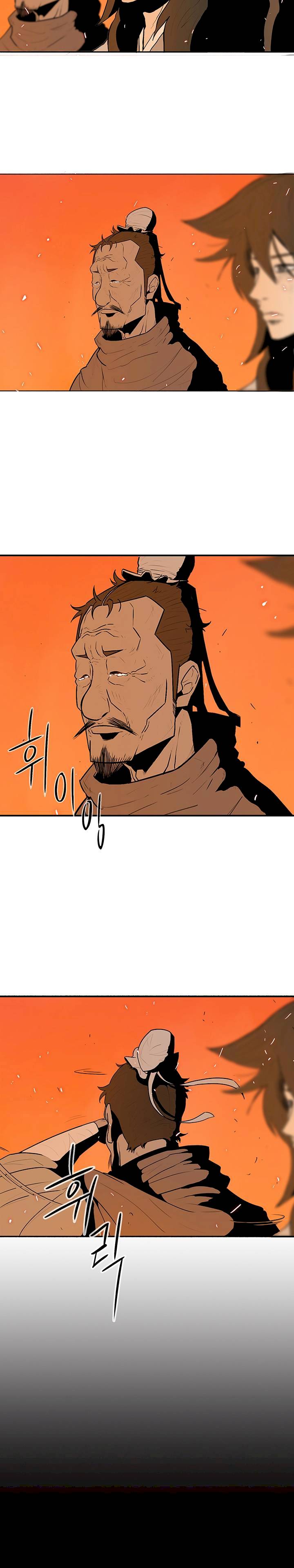 Legend of the Northern Blade Chapter 16 - Page 4