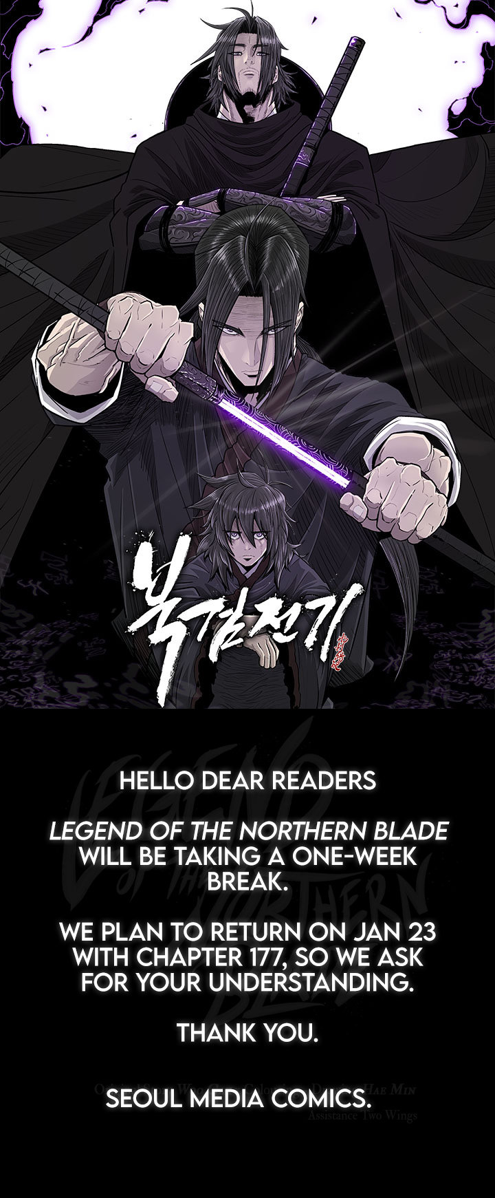 Legend of the Northern Blade Chapter 176.5 - Page 1