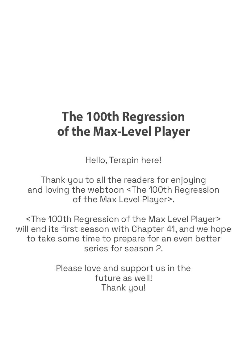 The Max-Level Player’s 100th Regression Chapter 41.5 - Page 1