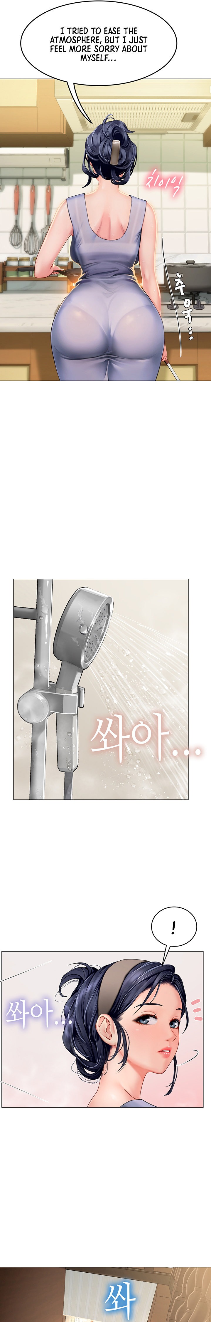 Intern Haenyeo Chapter 3 - Page 22