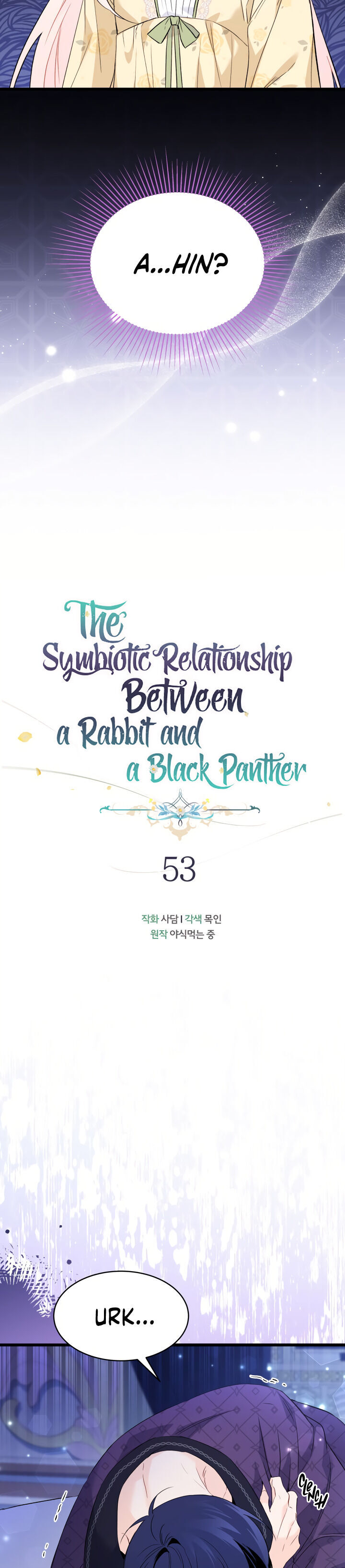 The Symbiotic Relationship Between A Rabbit and A Black Panther Chapter 53 - Page 7