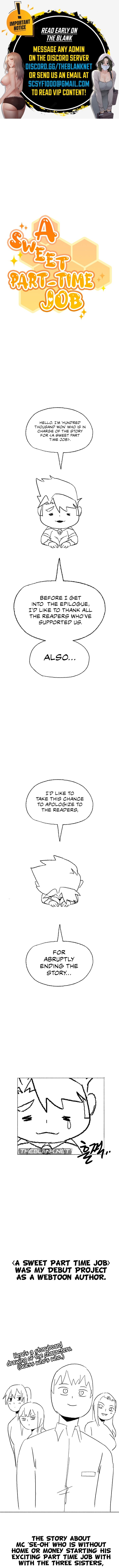 A Sweet Part Time Job Chapter 45.5 - Page 1