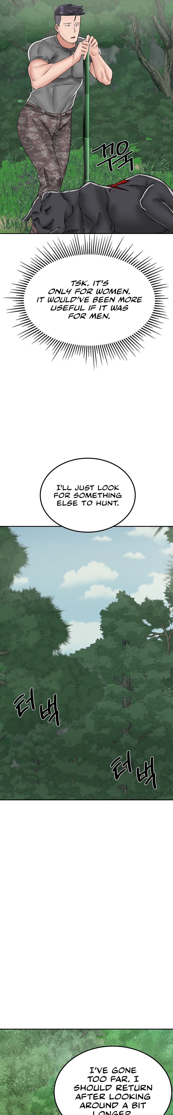 Mother-Son Island Survival Chapter 16 - Page 31