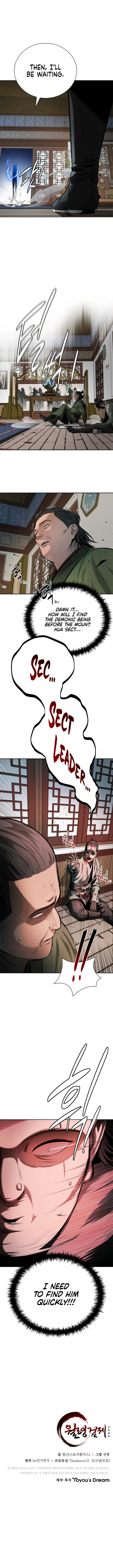 Moon-Shadow Sword Emperor Chapter 34 - Page 15