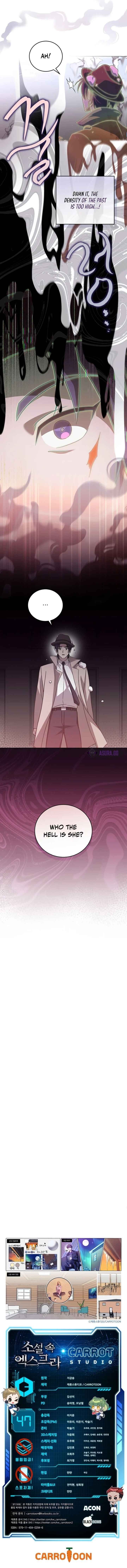 The Novel’s Extra (Remake) Chapter 47 - Page 9