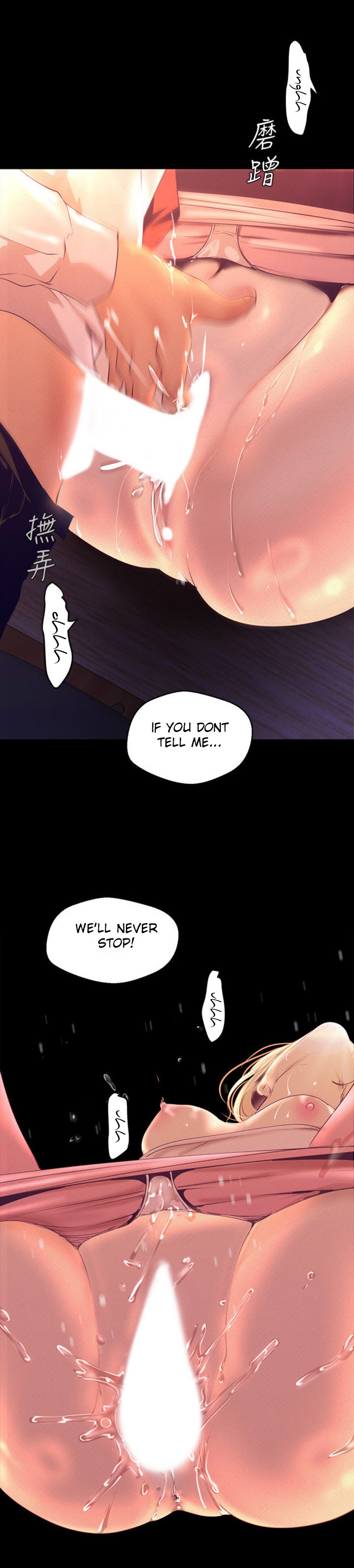 A Wonderful New World Chapter 110 - Page 21