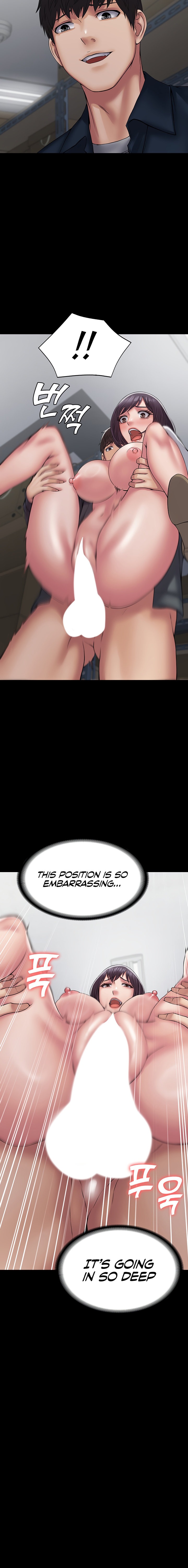 Succubus System Chapter 38 - Page 12