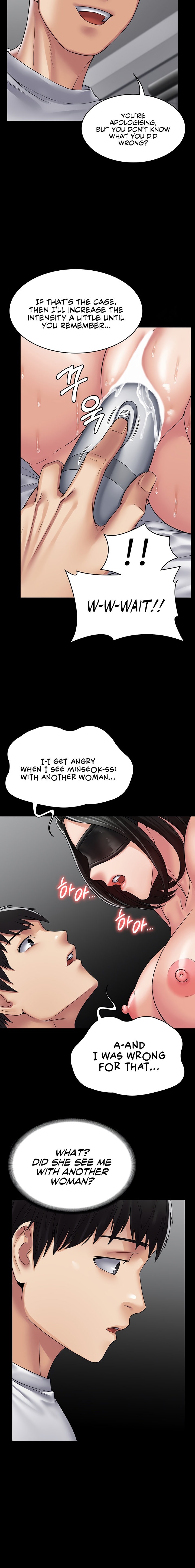 Succubus System Chapter 46 - Page 16