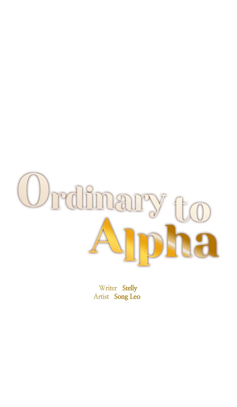 Ordinary to Alpha Chapter 13 - Page 6