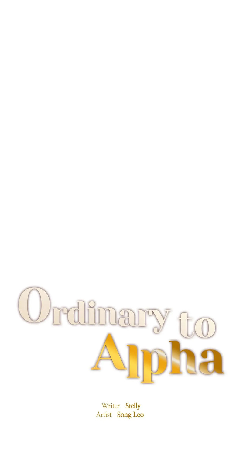 Ordinary to Alpha Chapter 5 - Page 4