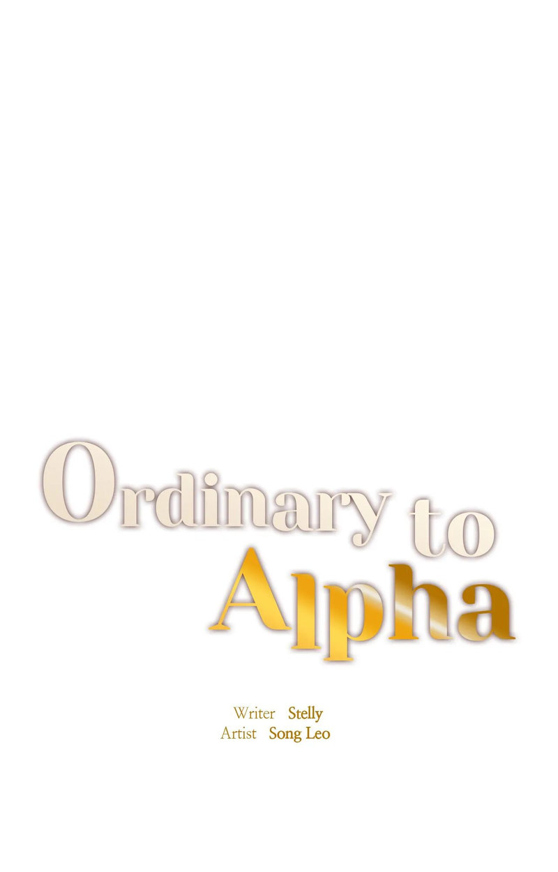 Ordinary to Alpha Chapter 7 - Page 1