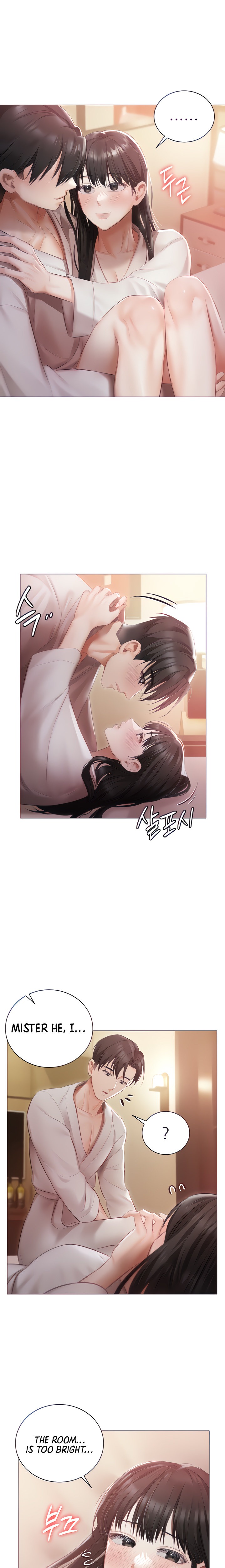 Hyeonjung’s Residence Chapter 20 - Page 7