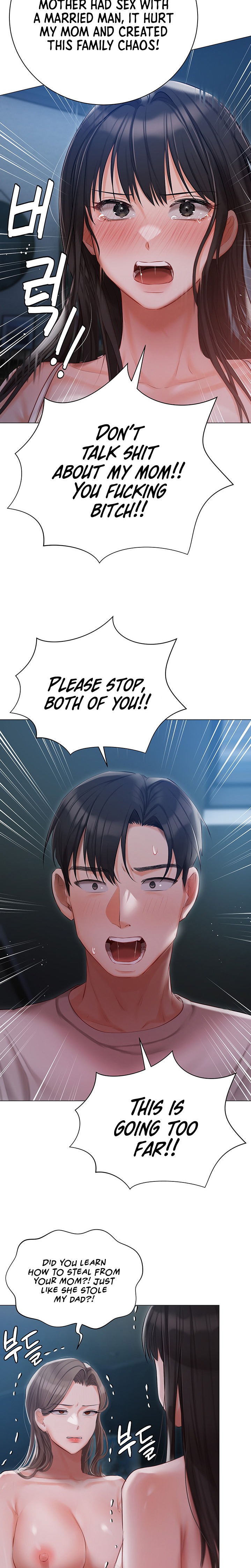 Hyeonjung’s Residence Chapter 29 - Page 20