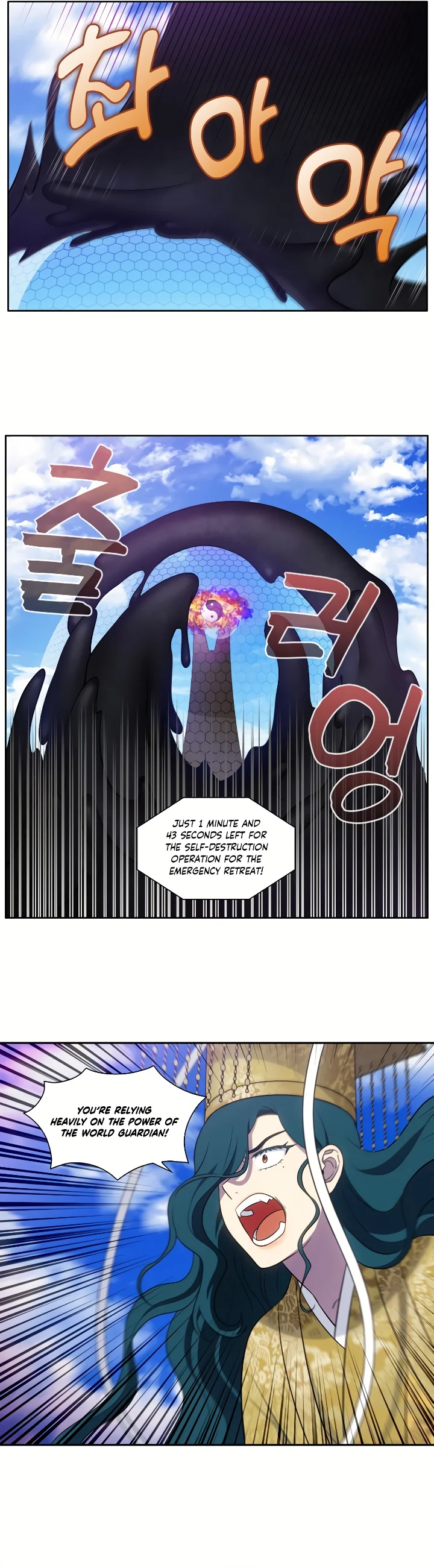 The Gamer Chapter 463 - Page 9