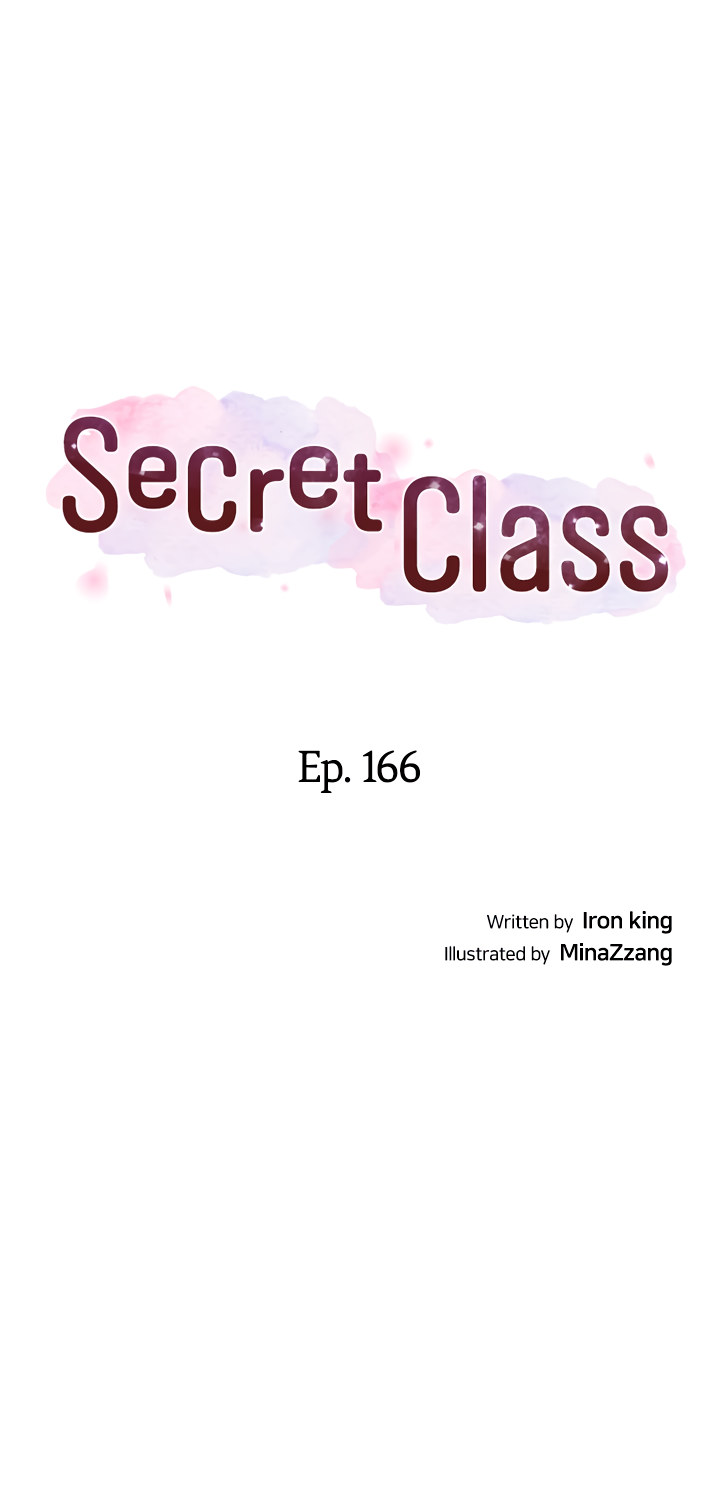 Secret Class Chapter 166 - Page 4