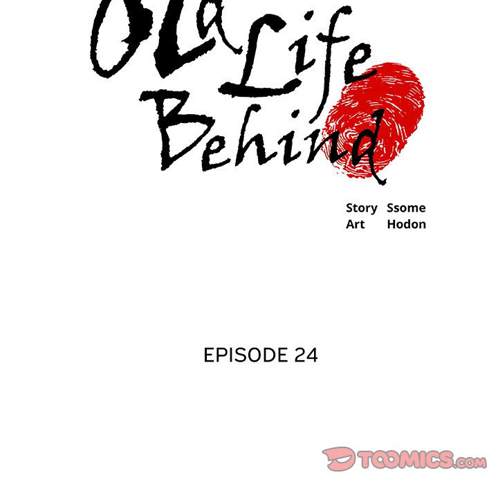 Old Life Behind Chapter 24 - Page 6