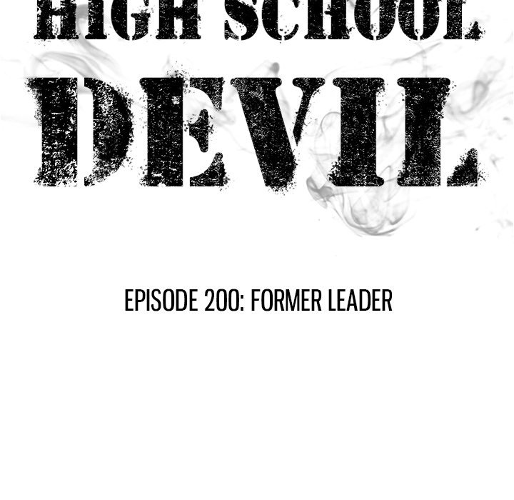 High School Devil Chapter 200 - Page 14