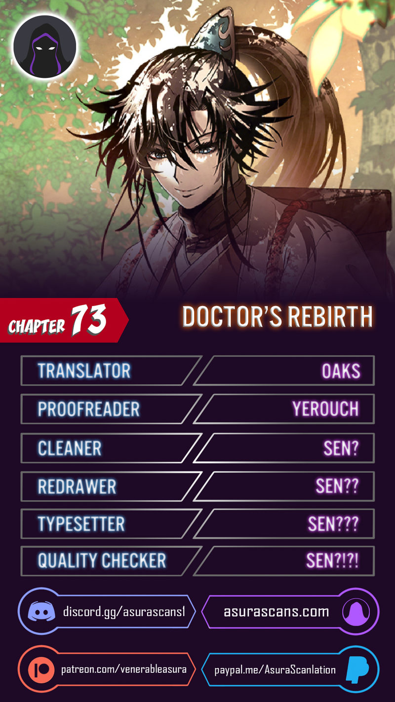 Doctor’s Rebirth Chapter 73 - Page 1