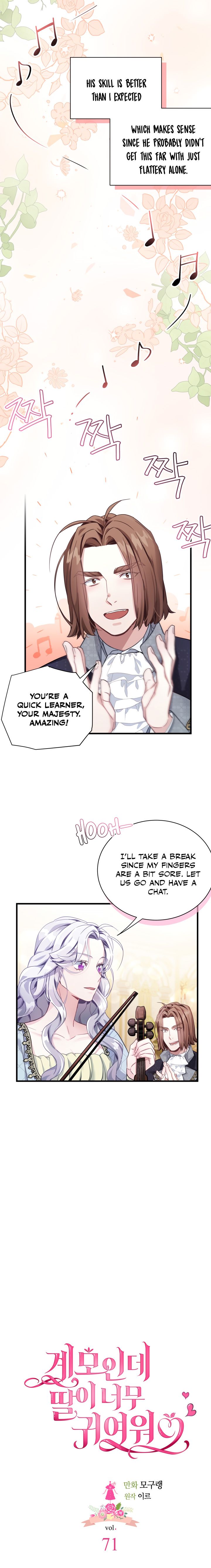 I’m A Stepmother, But My Daughter Is Just Too Cute! Chapter 71 - Page 4