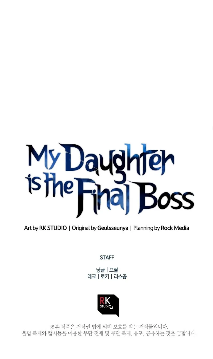 My Daughter is the Final Boss Chapter 95 - Page 10