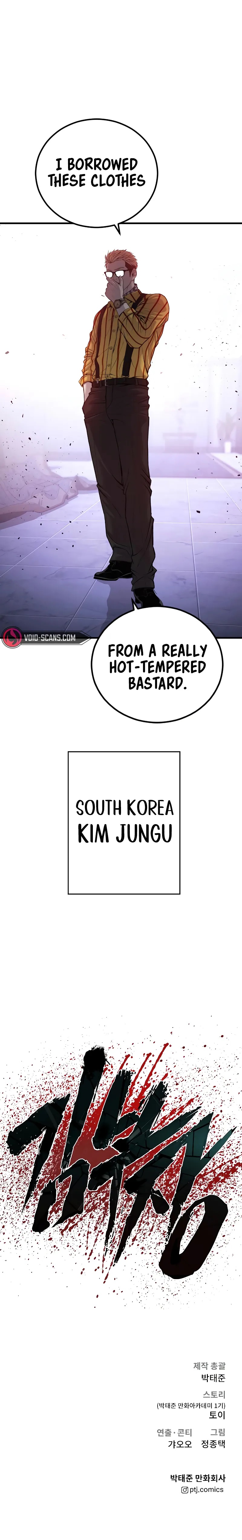 Manager Kim Chapter 97 - Page 20