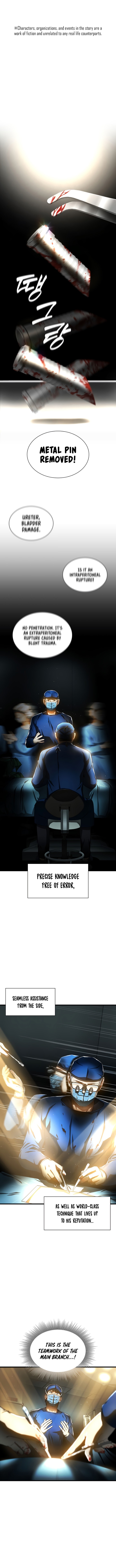 Perfect Surgeon Chapter 63 - Page 2