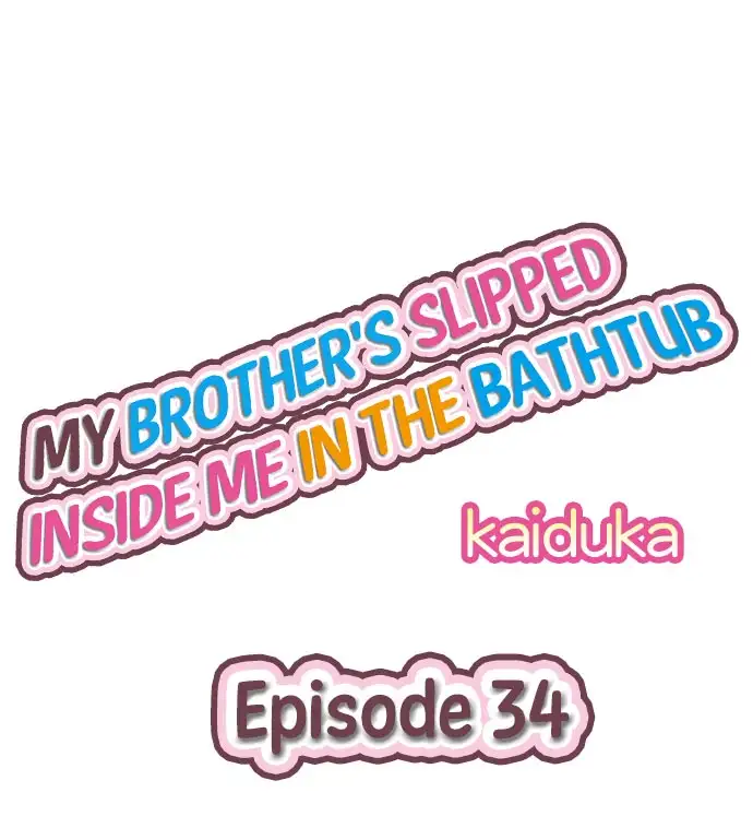 My Brother’s Slipped Inside Me in The Bathtub Chapter 34 - Page 1