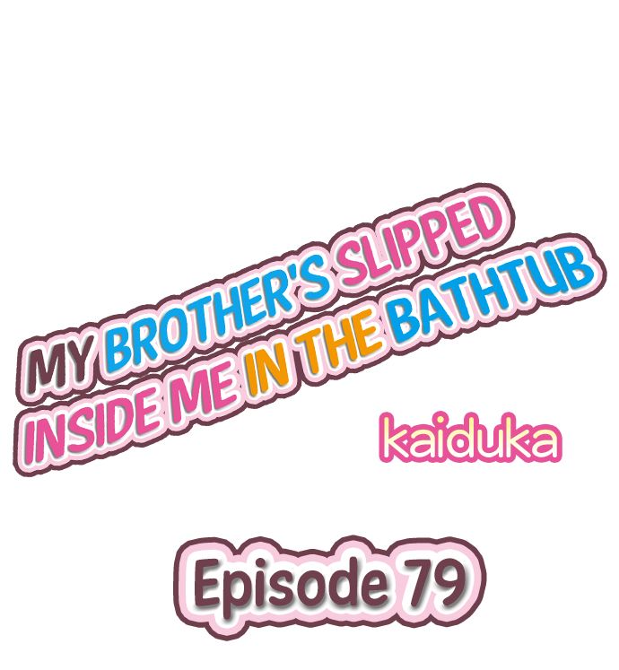 My Brother’s Slipped Inside Me in The Bathtub Chapter 79 - Page 1